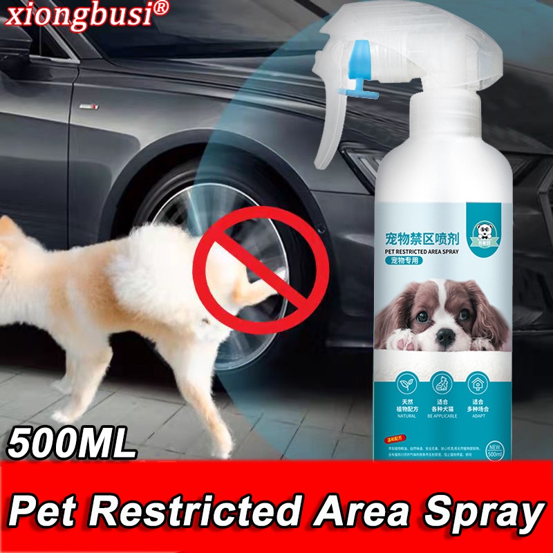 【READY STOCK】cat repellent outdoor 500ML Prevent cats from going to bed