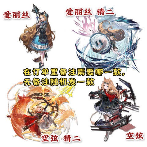 Arknights Anime Merch Animation Peripherals 明日方舟立牌摆件特价泥岩迷迭香w送葬人拉普兰德动漫周边傀影年 9月23日发完 Sexx Shopee Malaysia