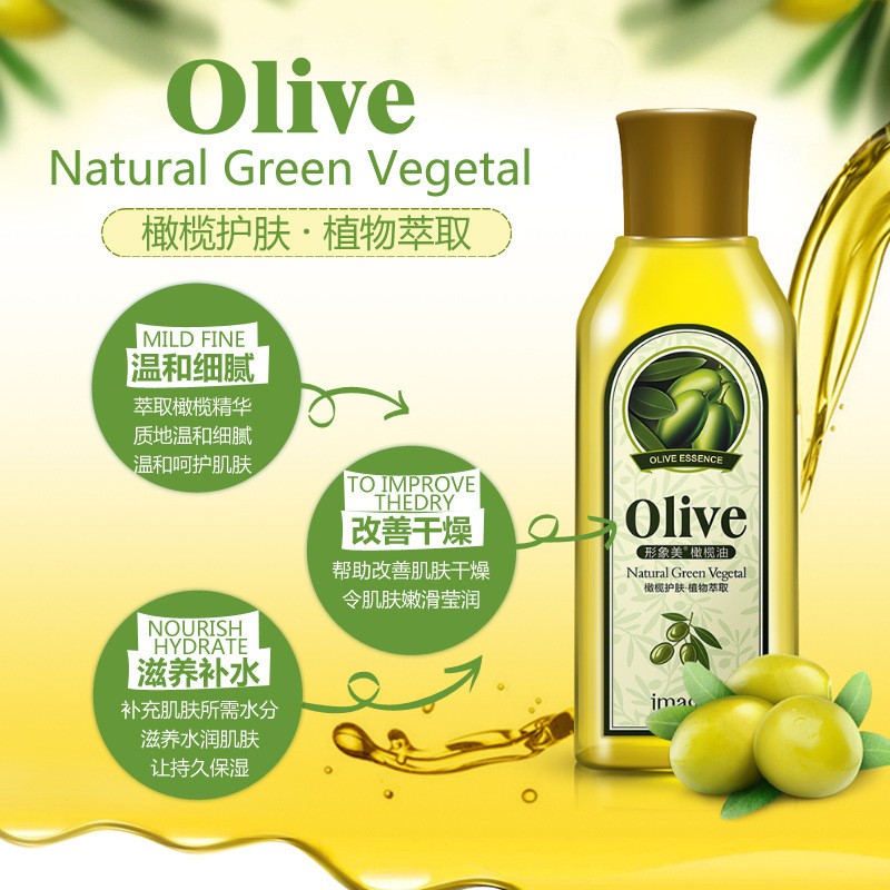 150ml Images Olive Oil Skin Care Discharge Makeup Massage Face Eye