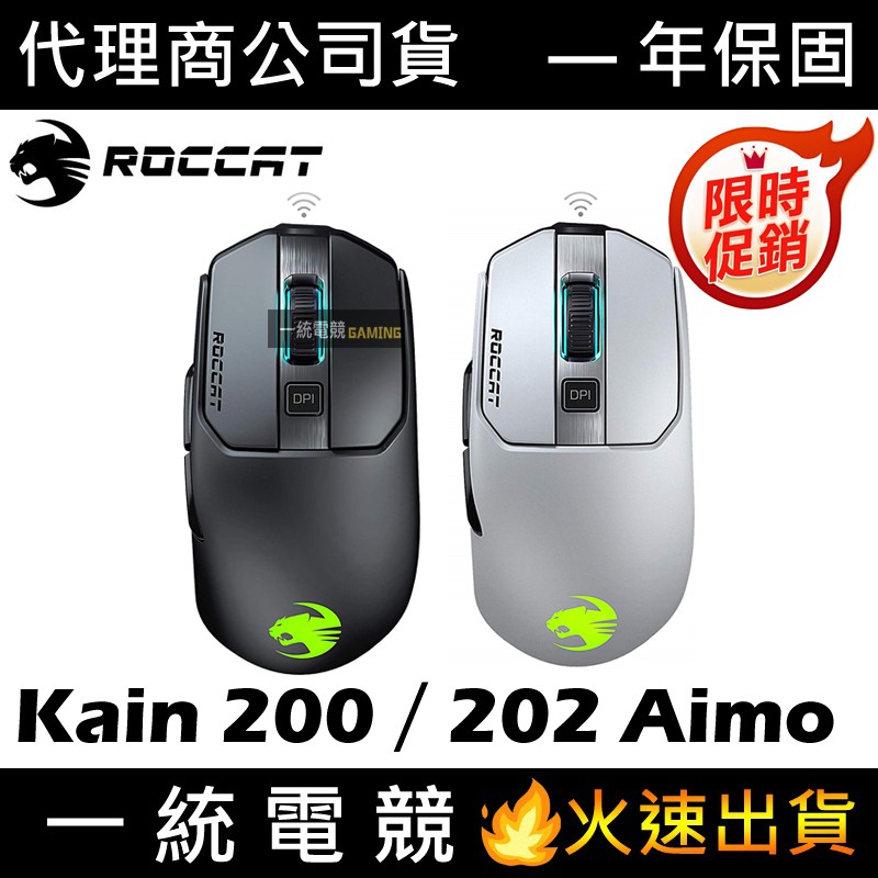 Germany Ice Leopard Roccat Kain 0 2 Aimo Wireless Gaming Mouse Shopee Malaysia
