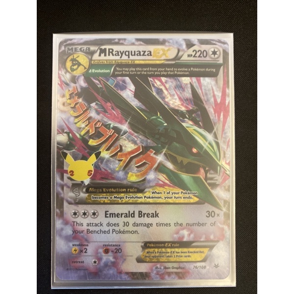 Pokemon Tcg M Rayquaza Ex Celebrations Shopee Malaysia