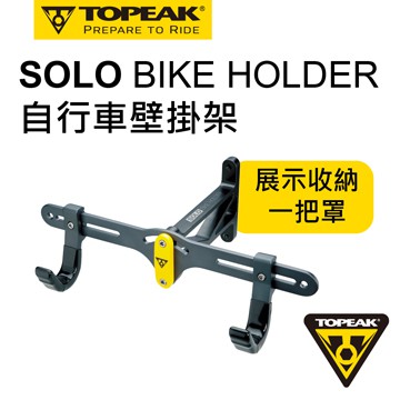 topeak solo