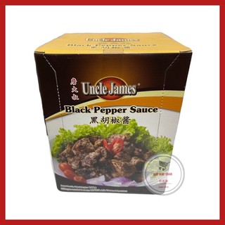 Buy Uncle James Char Siew Sauce è©¹å¤§å