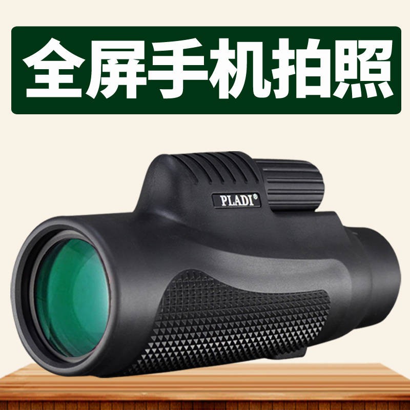 telescope /binocular /telescope astronomical /teleskop /night vision