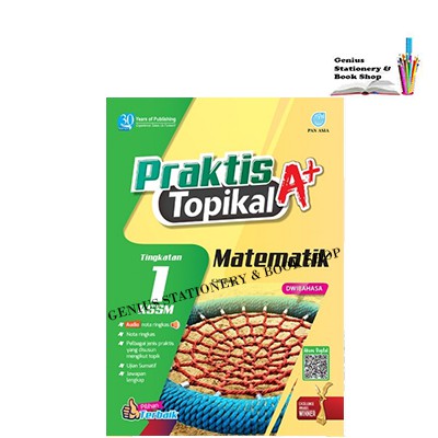 Buku Latihan Praktis Topikal A Matematik Tingkatan 1 Kssm Shopee Malaysia