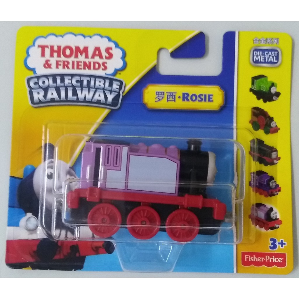 thomas and friends rosie toy