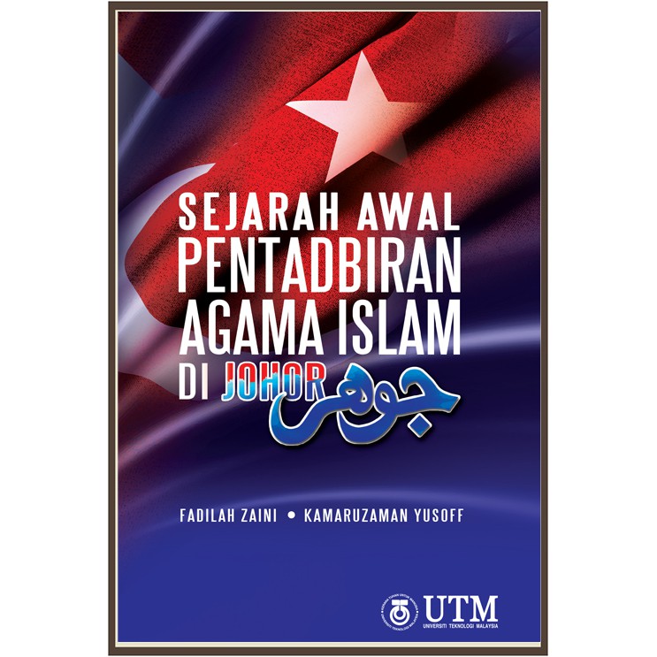 Sejarah Awal Pentadbiran Agama Islam Di Johor Shopee Malaysia