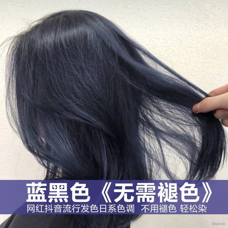 Hot Sell Hair Dye Color Permanent Authentic Blue Black Black