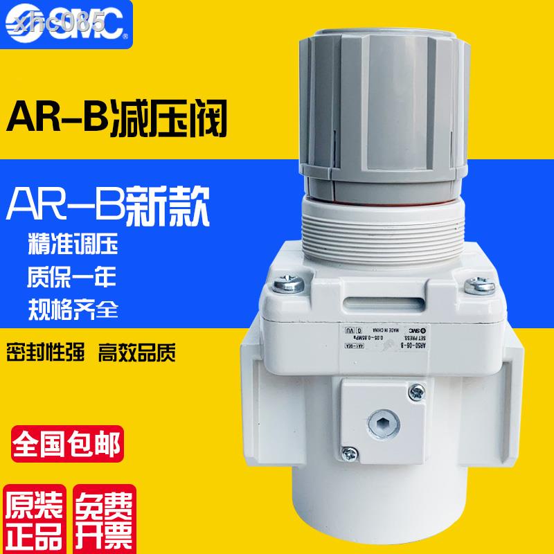 Smc Regulator Ar50 10 B Ar60 10 B Ar50 10bg E B Ar60 10bg E B Ar60 10e Shopee Malaysia