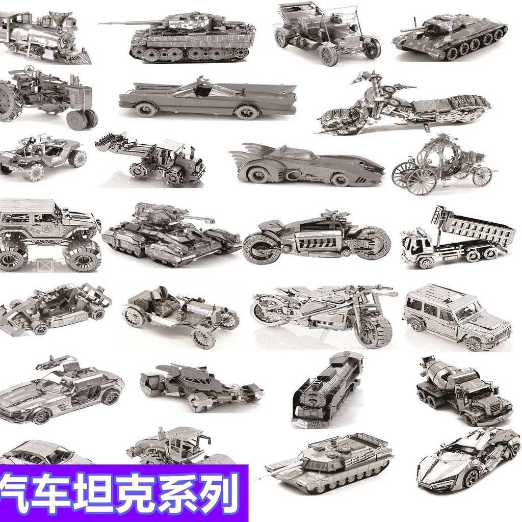 Fine Puzzle]Stainless steel 3D metal puzzle DlY three-dimensional model  play Toy w775qYc1rm | Shopee Malaysia