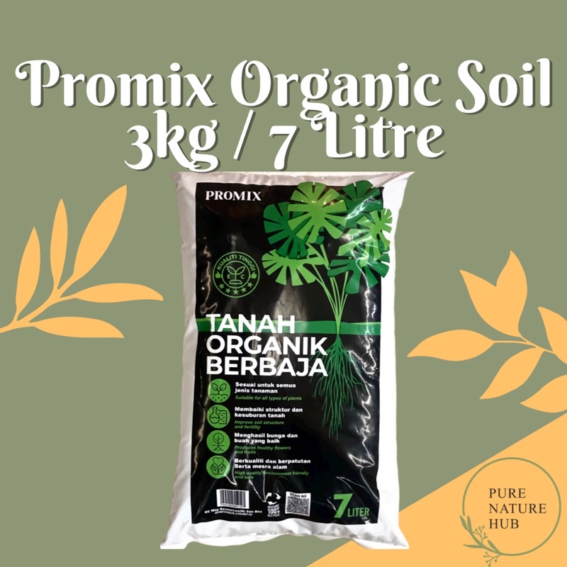 3KG 7L PROMIX Tanah Organik Berbaja Organic Fertilized Soil Premium Gred