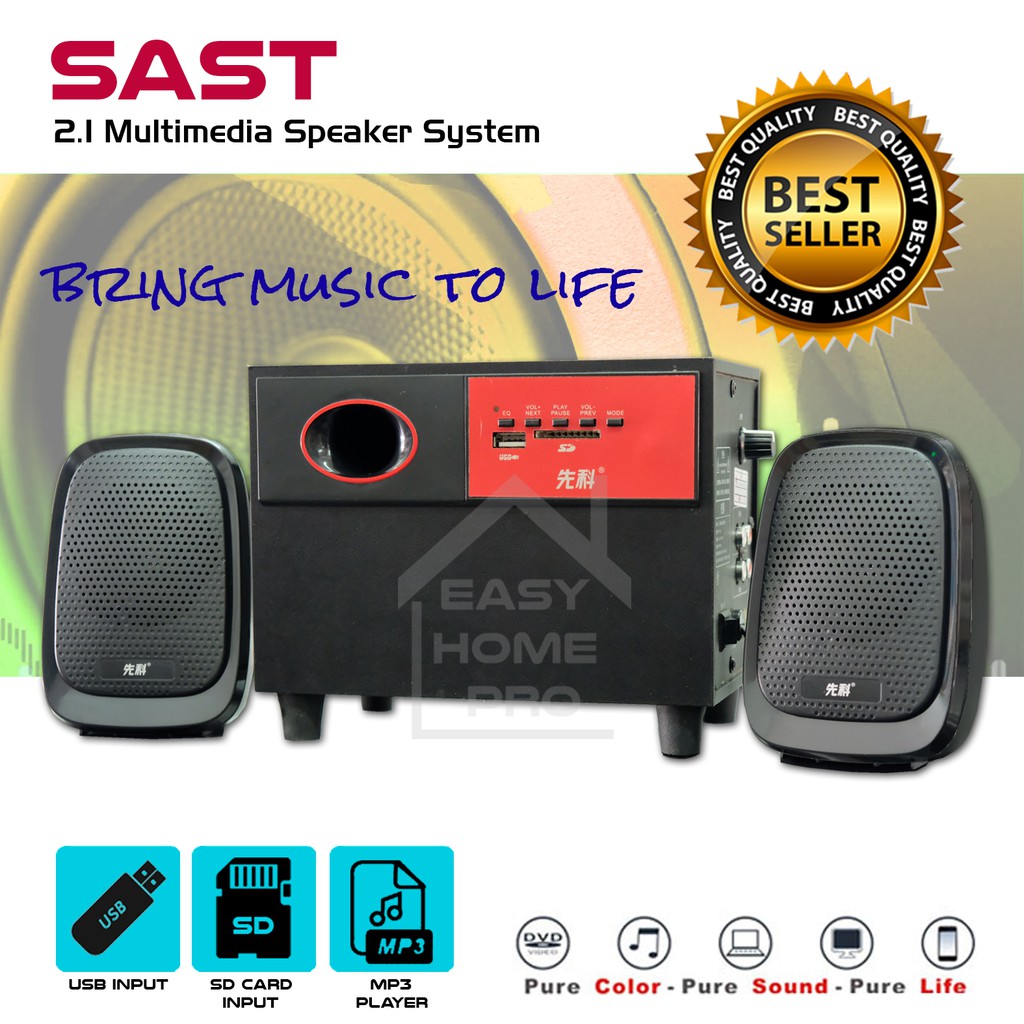 1 by one 2.0 multimedia speaker system