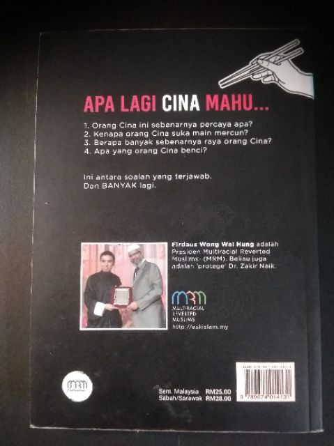 Buku Firdaus Wong Apa Lagi Cina Mahu Shopee Malaysia