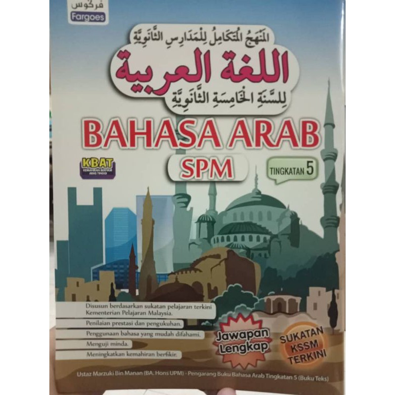 Buy Buku Aktiviti Bahasa Arab Tingkatan 5/Bahasa Arab SPM  SeeTracker