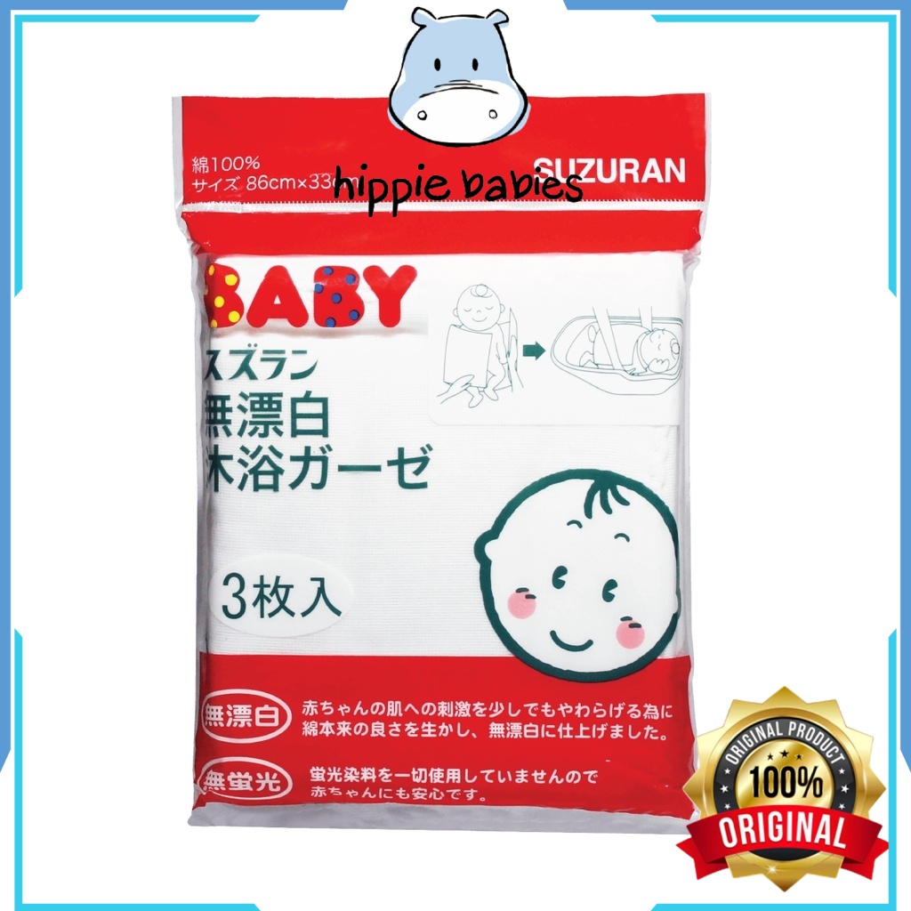 Suzuran Baby Gauze Swaddle Bath Towel 3pcs