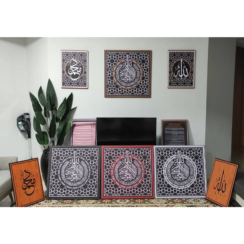 Buy Termurah Hari Ini Frame Ayat Al Quran Home Decor Frame Deco Frame Wall Decoration Canvas Living Home Hiasan Dinding Seetracker Malaysia