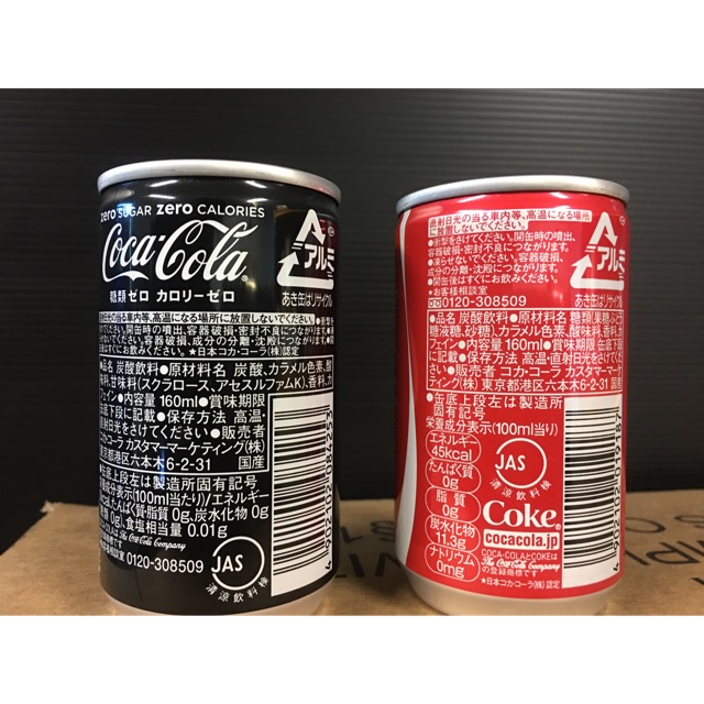 coca cola JAPAN mini can last pair  Shopee Malaysia