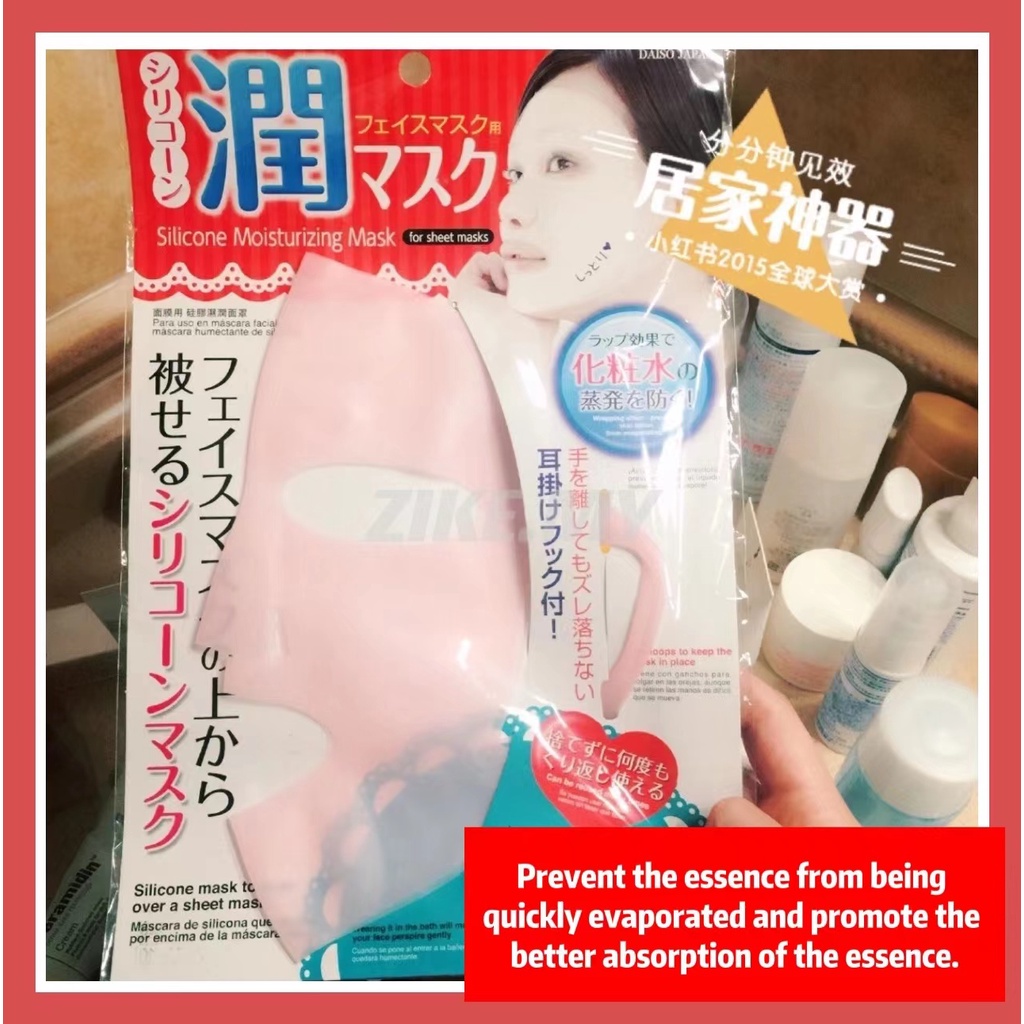 Daiso Mask Prevent Evaporation Silicone mask reusable Shopee Malaysia