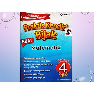 BUKU AKTIVITI 2021 : PRAKTIS KENDIRI BIJAK TAHUN 4 KSSR BAHASA MELAYU,  ENGLISH, MATEMATIK , SAINS - PENERBIT NUSAMAS