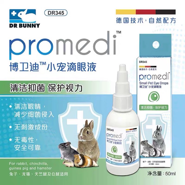 {FTFAM} Dr. Rabbit Pets Eye Drops 50ml Rabbit Chinchilla Guinea Pig