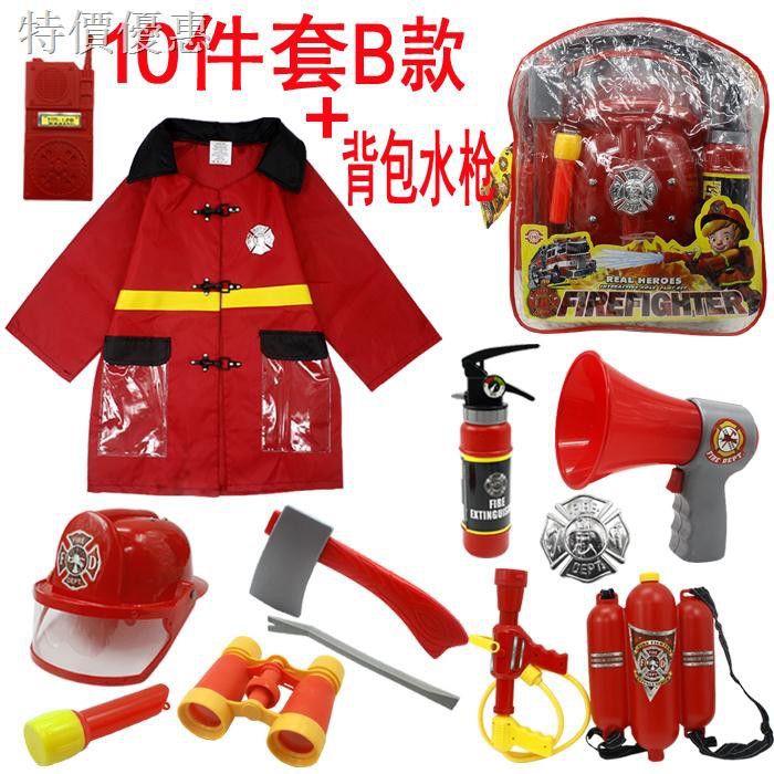 fireman sam water squirter backpack