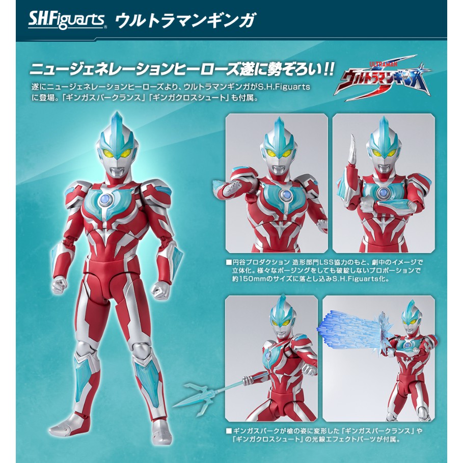 Bandai Spirits S H Figuarts Ultraman Ginga Shopee Malaysia