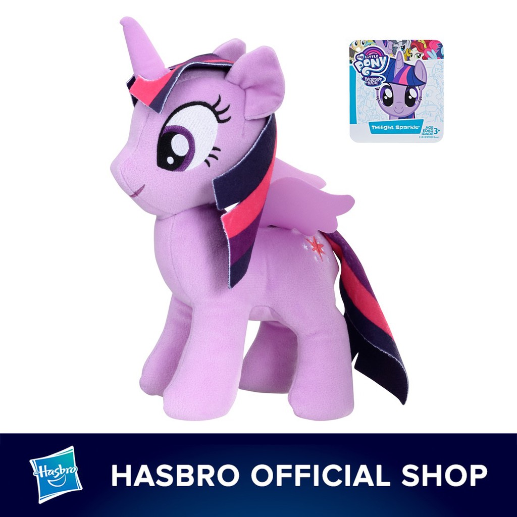 princess twilight sparkle plush