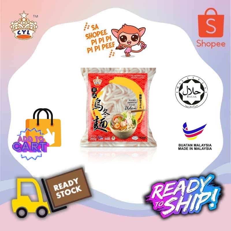 【READY STOCK】 HALAL Instant Japanese Fresh Udon 日式乌冬面 x1pkt