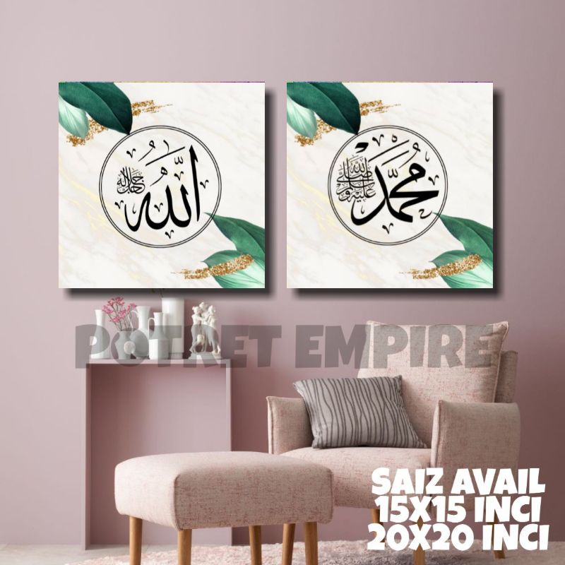 Photocanvas Frame Islamik Frame Ayat Al Quran Frame Murah Frame Deko Rumah Decoration Frame Shopee Malaysia