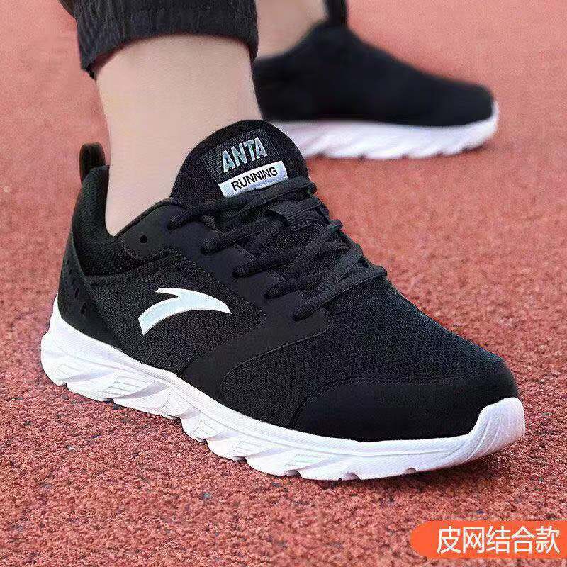 anta shoes for women