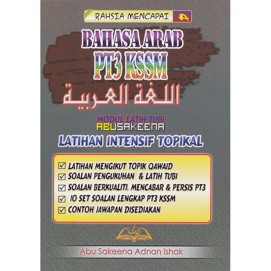 Nota Bahasa Arab Pt3 Nota Rujukan Dan Latihan Pengukuhan Bahasa Arab ...