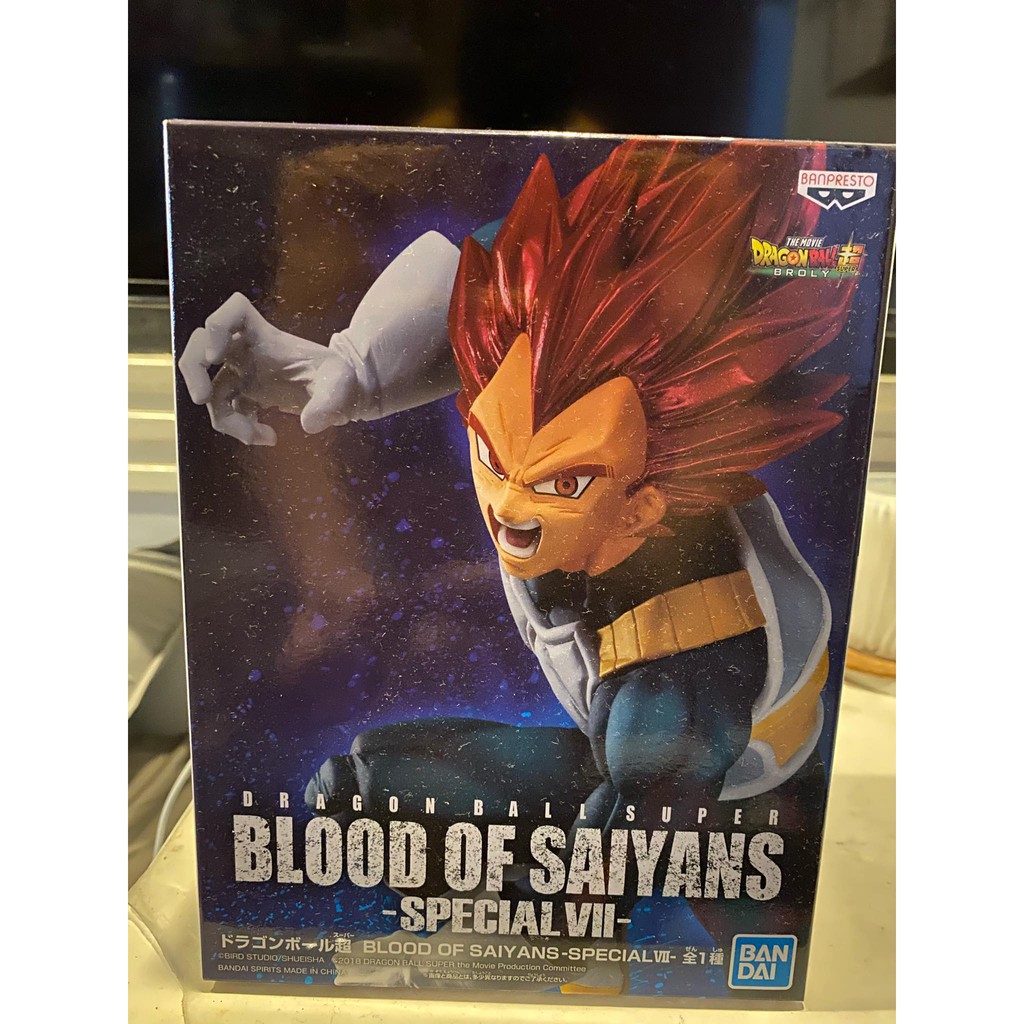 Banpresto: Dragon Ball Super Blood Of Saiyans Special Ver. 7 (MISB ...