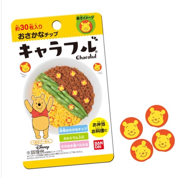 Winnie The Pooh Disney Bandai Charaful Topping Dried Fish Chips Instagrammable Topping Of Dishes Lunch Box Etc Direct From Japan Made In Japan Shopee Malaysia