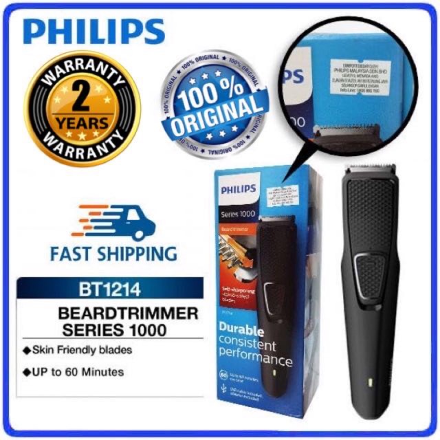 bt1214 philips