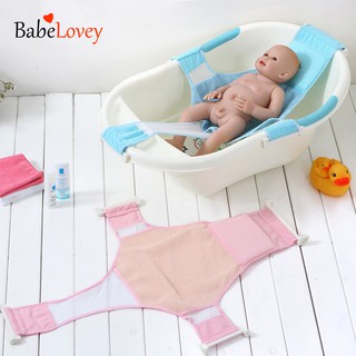 BabeLovey Adjustable Baby Bath tub Net Safety Seat Support Care Shower