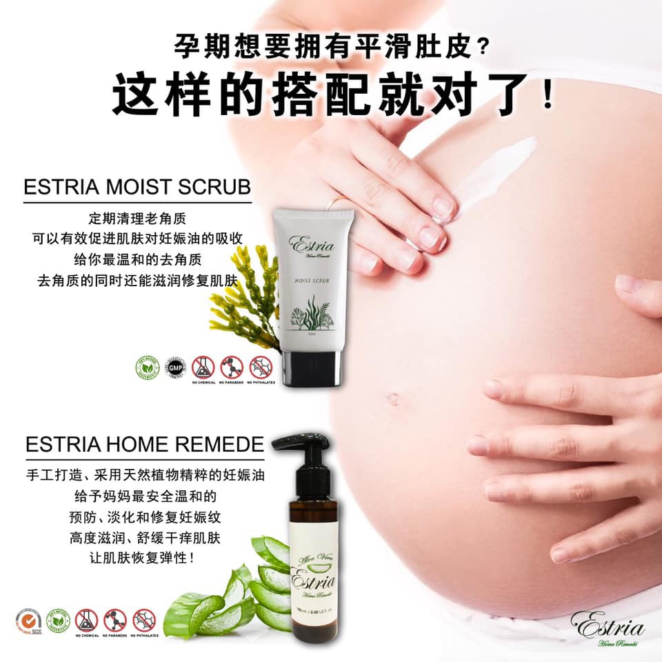 Estria Moist Scrub 孕期和敏感肌肤而设的温和去角质磨砂膏