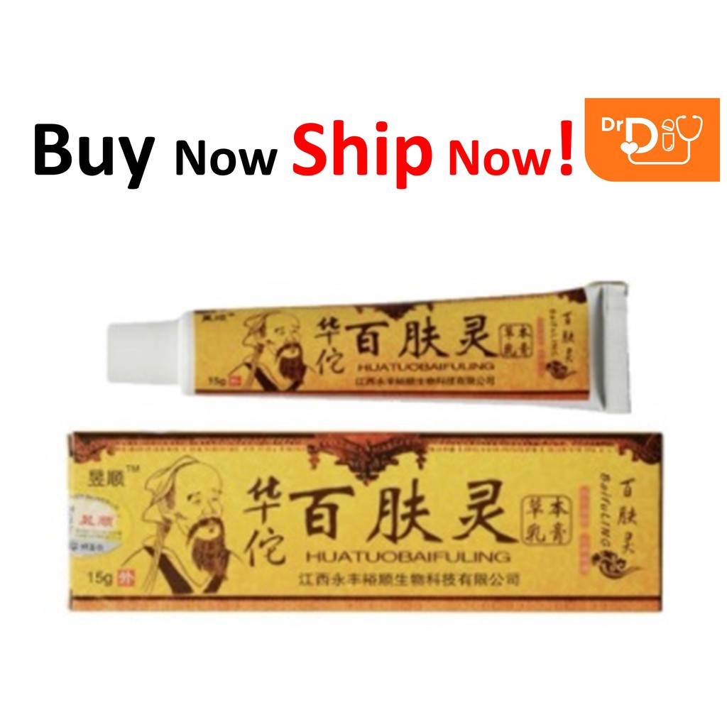 Cassia Senna Gelenggang Balm Soap Lotion By Bidan Liza For Ringworn Panau Skin Infection Shopee Singapore
