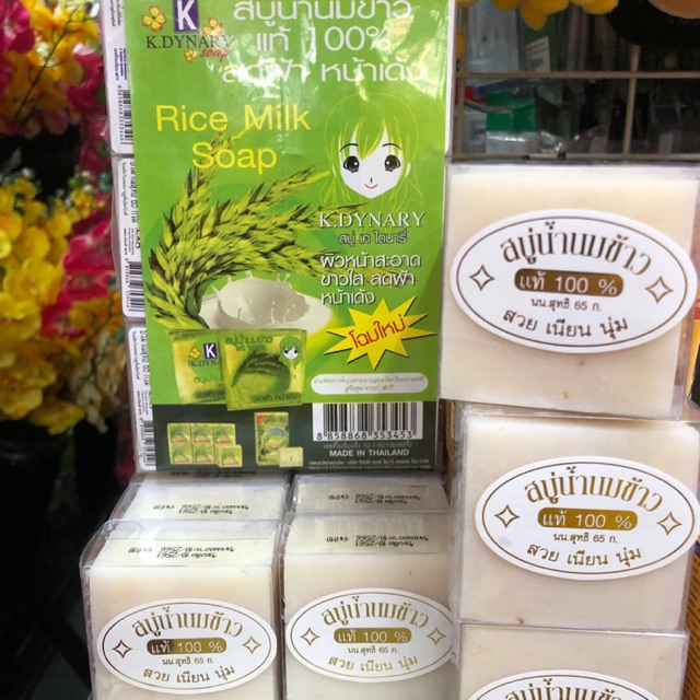 Rice milk soap made in Thailand (ready stock) Shopee Malaysia