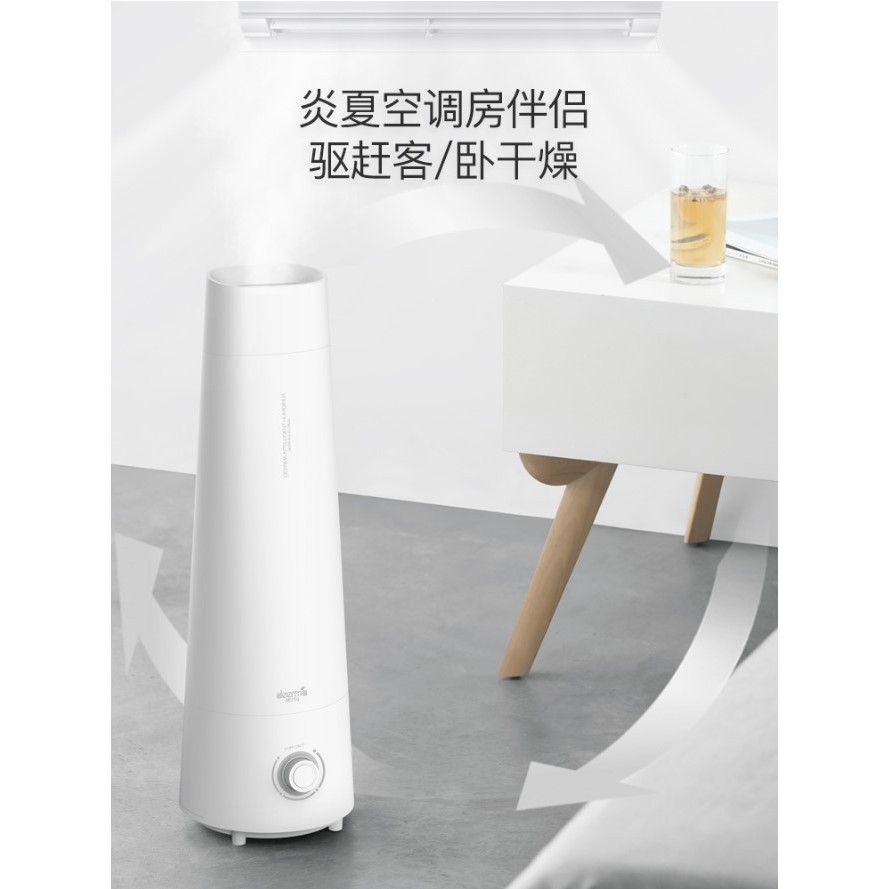 Deerma Humidifier Dem Ld200 Landing Models Home Quiet Bedroom