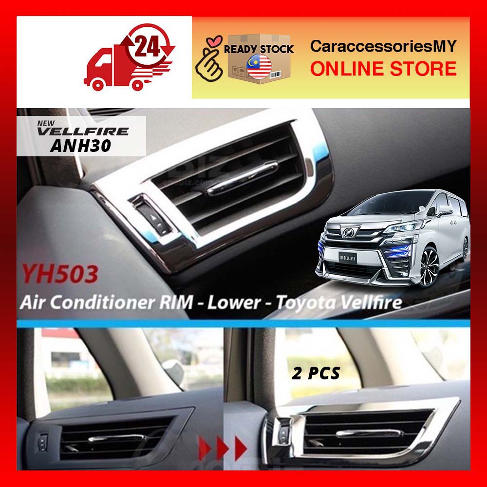 Toyota Vellfire alphard 2015 lower Air Conditioner garnish silver cover trim interior accessories decoration anh30 agh30
