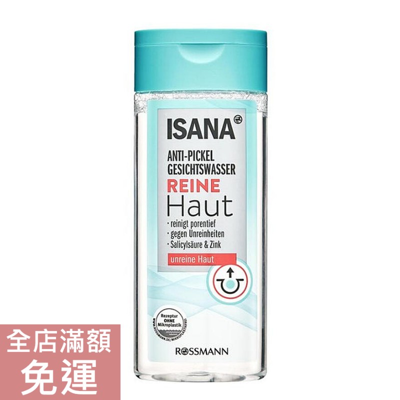 sebamed baby rossmann