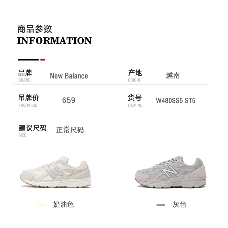 new balance brand origin
