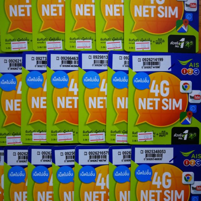 Sim Card Unlimited Data is rated the best in 04/2024 BeeCost