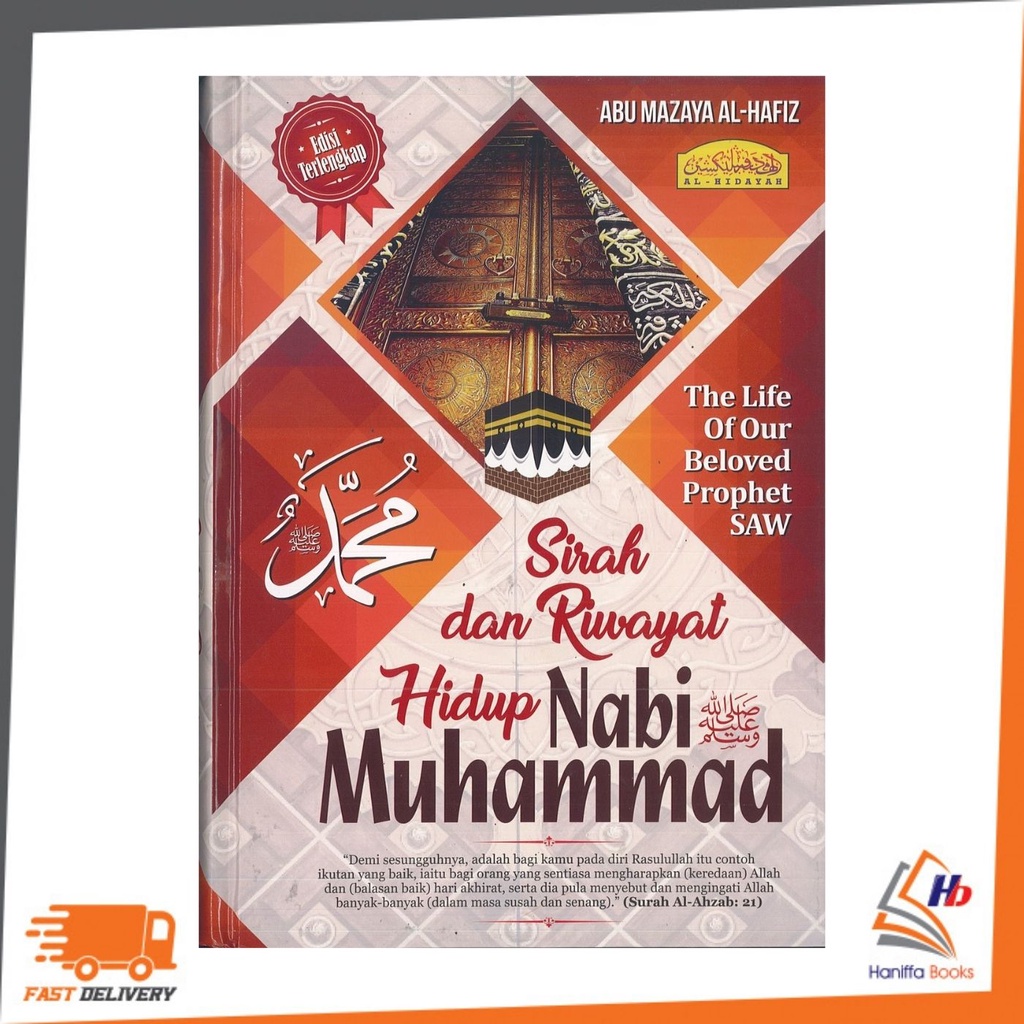 AL HIDAYAH SIRAH DAN RIWAYAT HIDUP NABI MUHAMMAD SAW 9789830994307 ...