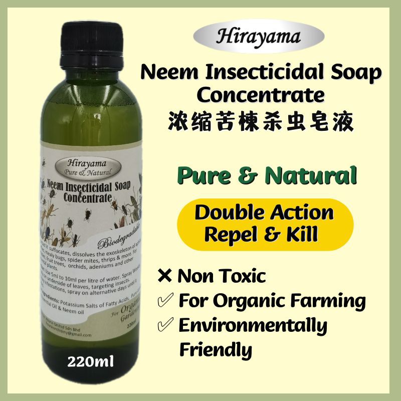 Hirayama Neem Insecticidal Soap Concentrate (220ml) Shopee Malaysia
