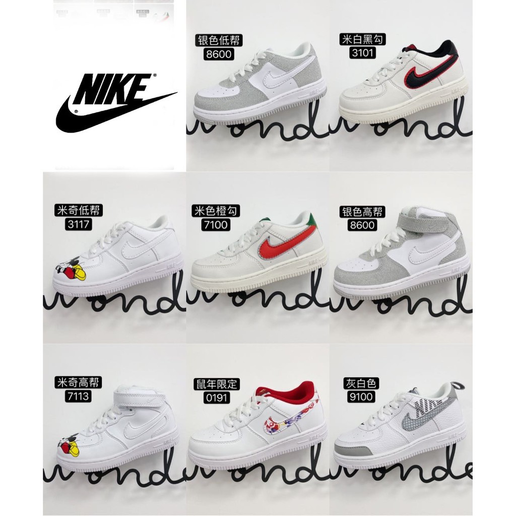 baby shoes air force ones