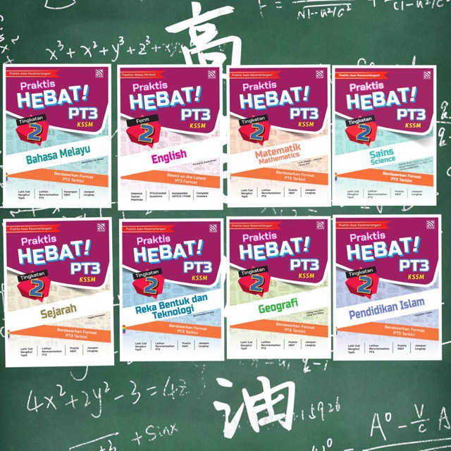 Educational Books Hot Sale Buku Latihan Tubi Tingkatan 2 Praktis Hebat Pt3 Topikal B Melayu English Matematik S Shopee Malaysia