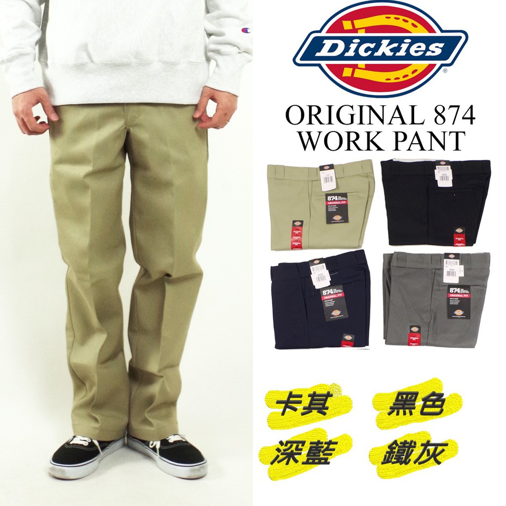 dickies wp874