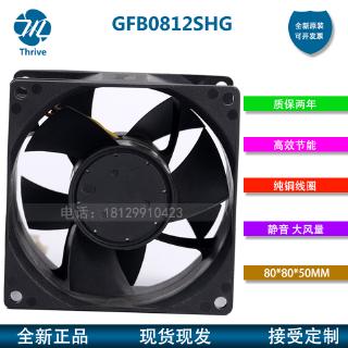 FOR Delta 9050 9CM Large Air Volume Fan 12V 1.56A GFB0912SHG Double Leaf Fan 