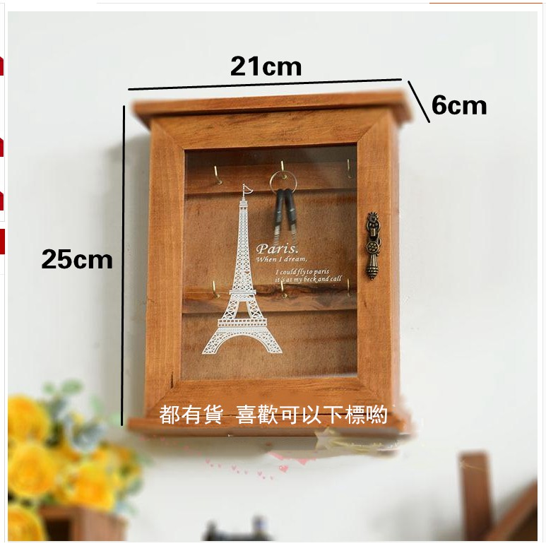 Key Box Storage Box Solid Wood Key Case Hanging Key Wall Hanging